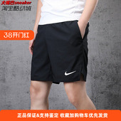 CJ1958 运动跑步健身训练速干透气五分短裤 bv9278 耐克夏季 Nike