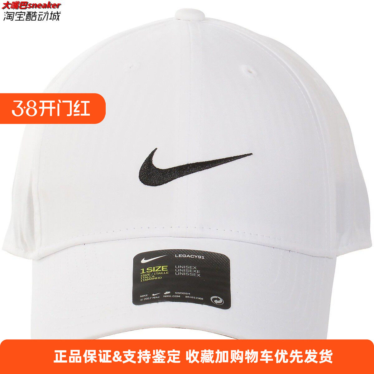 Nike耐克户外棒球帽防晒图片
