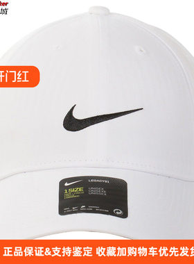 Nike耐克户外棒球帽防晒