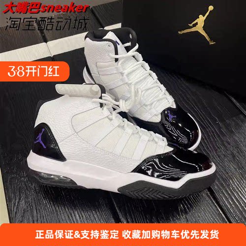 青少年大童复古运动篮球鞋