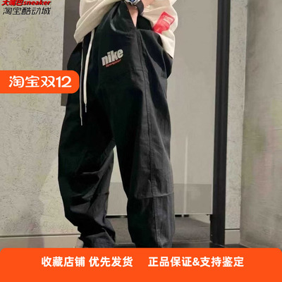 耐克/NIKE男子运动宽松休闲舒适透气秋季新款梭织长裤HQ1572-010