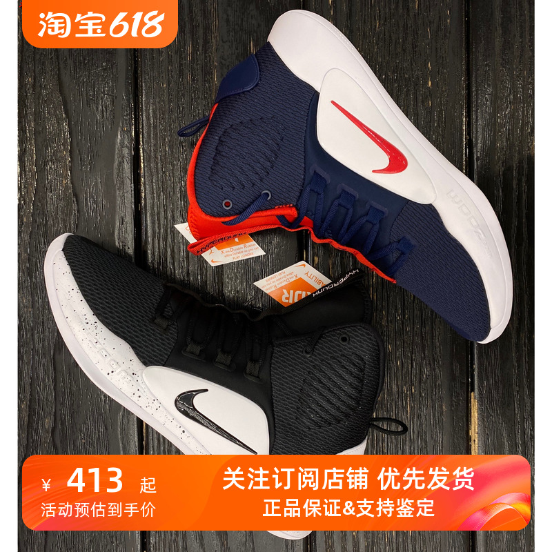 nike高帮运动ao7890实战篮球鞋