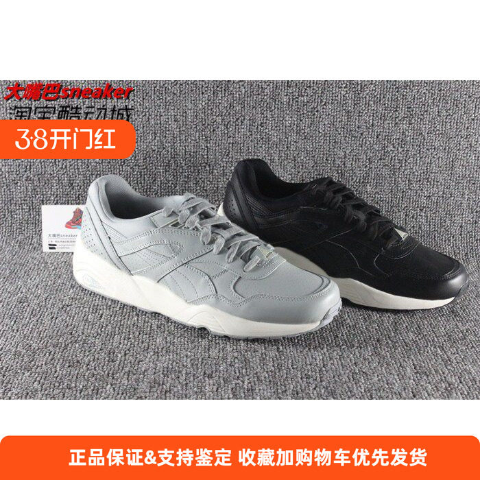 彪马PUMA r698黑白男女蜂巢运动鞋慢跑鞋休闲363753-02 01
