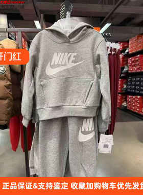 耐克nike秋冬小童加绒运动套装连帽卫衣保暖儿童服装童装FV6007
