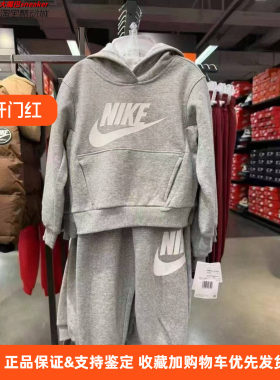 耐克nike秋冬小童加绒运动套装连帽卫衣保暖儿童服装童装FV6007