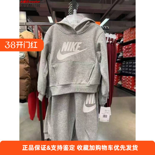 耐克nike秋冬小童加绒运动套装连帽卫衣保暖儿童服装童装FV6007