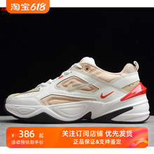 Nike 耐克 M2K 男子 Tekno 宇航员复古潮流休闲老爹鞋 AV4789-102