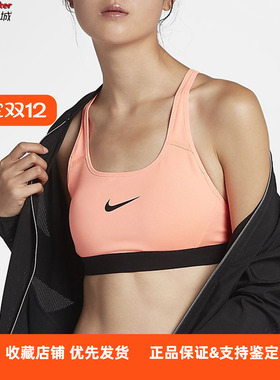 耐克女子AS CLASSIC STRAPPY BRA健身 瑜伽 服运动内衣888602-646