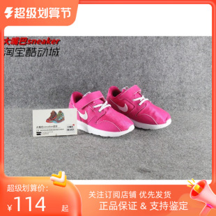 705494 耐克 KAISHI女童魔术贴透气轻便休闲鞋 处理 NIKE 600特价