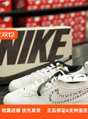 Nike/耐克正品Book 1 EP 男士低帮缓震时尚篮球鞋FJ4250-102