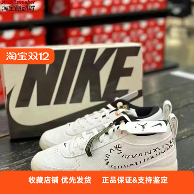 Nike/耐克正品Book 1 EP 男士低帮缓震时尚篮球鞋FJ4250-102