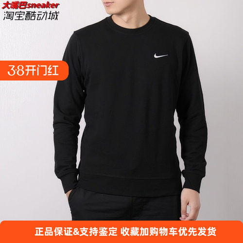运动休闲加绒套头长袖卫衣