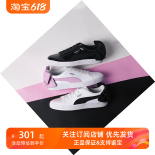 Puma 367353 蝴蝶结漆皮低帮休闲板鞋 女鞋 Bow 彪马 Basket