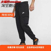子收口束脚加绒保暖大口袋工装 裤 运动长裤 NIKE耐克男裤 CD3130 010