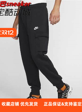 NIKE耐克男裤子收口束脚加绒保暖大口袋工装裤运动长裤CD3130-010