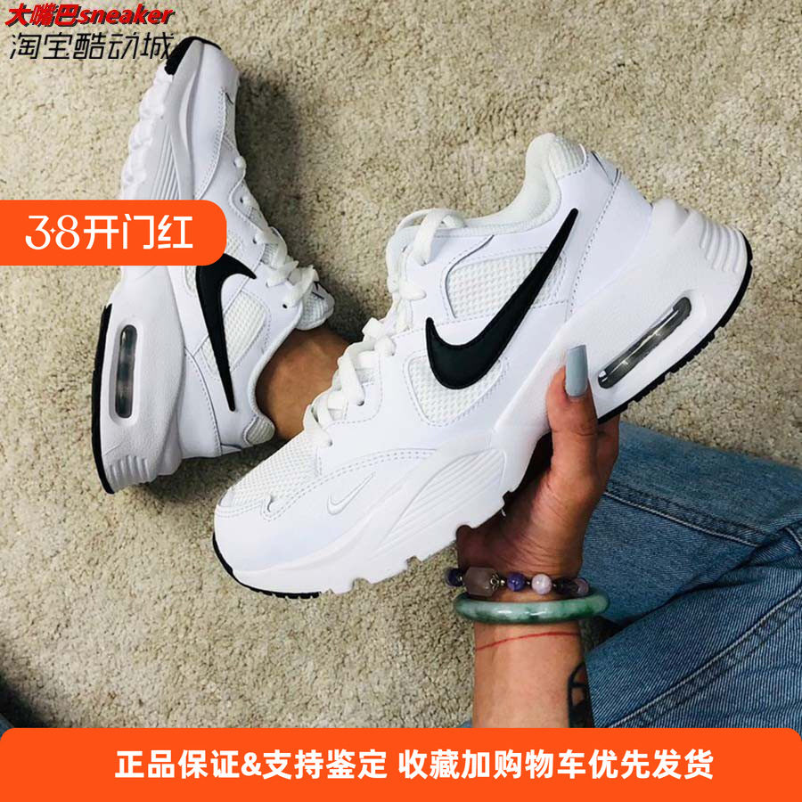 Nike耐克Air Max Fusion黑白双钩老爹鞋气垫跑步鞋CJ1671-100