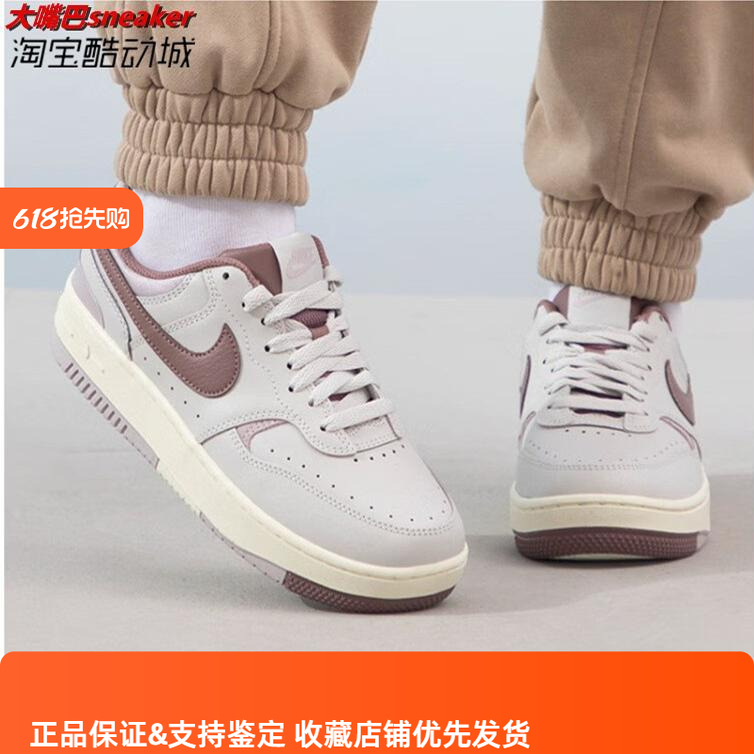 正品耐克GAMMA FORCE女板鞋低帮防滑耐磨经典运动休闲鞋DX9176