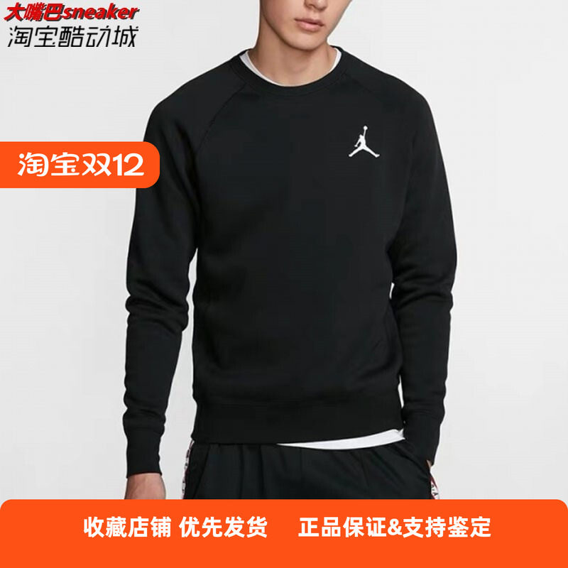 nike休闲运动针织加绒保暖套头衫