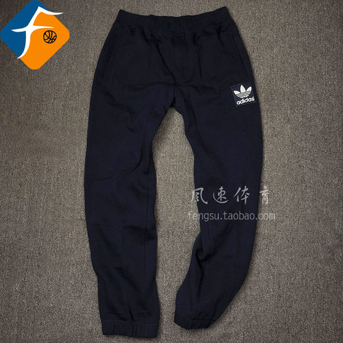 三叶草加绒潮流缩口运动裤