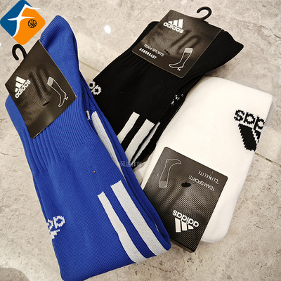 阿迪达斯男女长筒足球袜马拉松