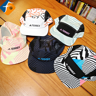 ADIDAS TERREX 5P CAP男女户外越野跑马拉松专业运动帽子HG1102