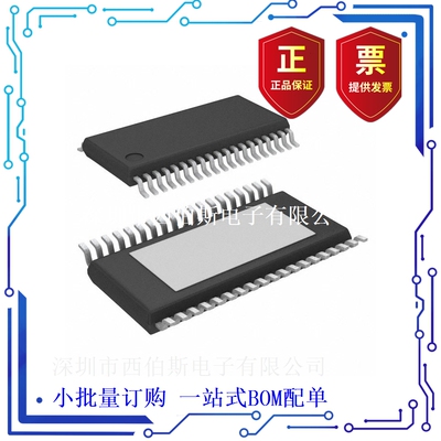 原装正品 L6482H (IC MTR DRV BIPLR 3.3/5V 38HTSSOP)