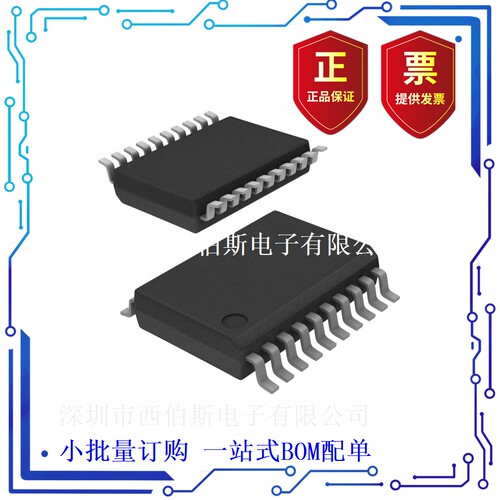 74HC573DB,112 【IC OCTAL D TRANSP LATCH 20-SSOP】