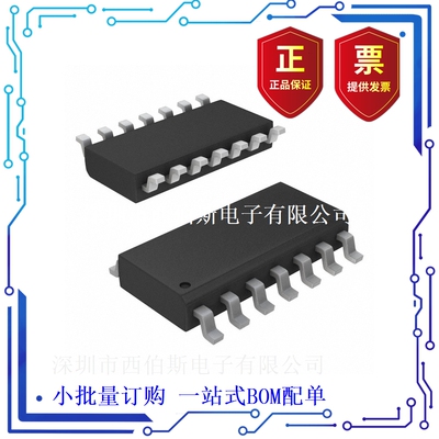HEF4047BT,652 【IC MONO/ASTBL MULTVIBRATR 14SOIC】