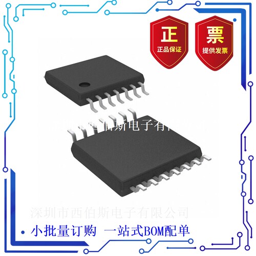 MCP4462-103E/ST 【IC DGT POT 10KOHM 257TAP 14TSSOP】