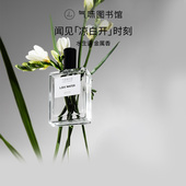 气味图书馆凉白开香水50ml女生持久留香小众淡香中性情人节送女友