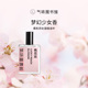 气味图书馆气味图书馆50ml淡香水持久淡香 LIBRARY 百补 SCENT