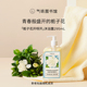 气味图书馆栀子花开呀开沐浴露295ml持久留香清洁保湿 滋润