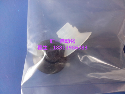 smc硅橡胶防静电真空吸盘