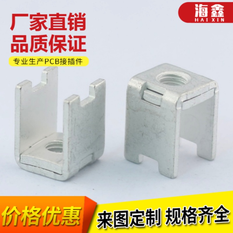 接线柱垫片端子海鑫大电流