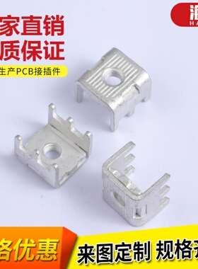 PCB-5DM5组合端子 M6六脚大电流焊接铜插脚 接线柱 线路板固定座