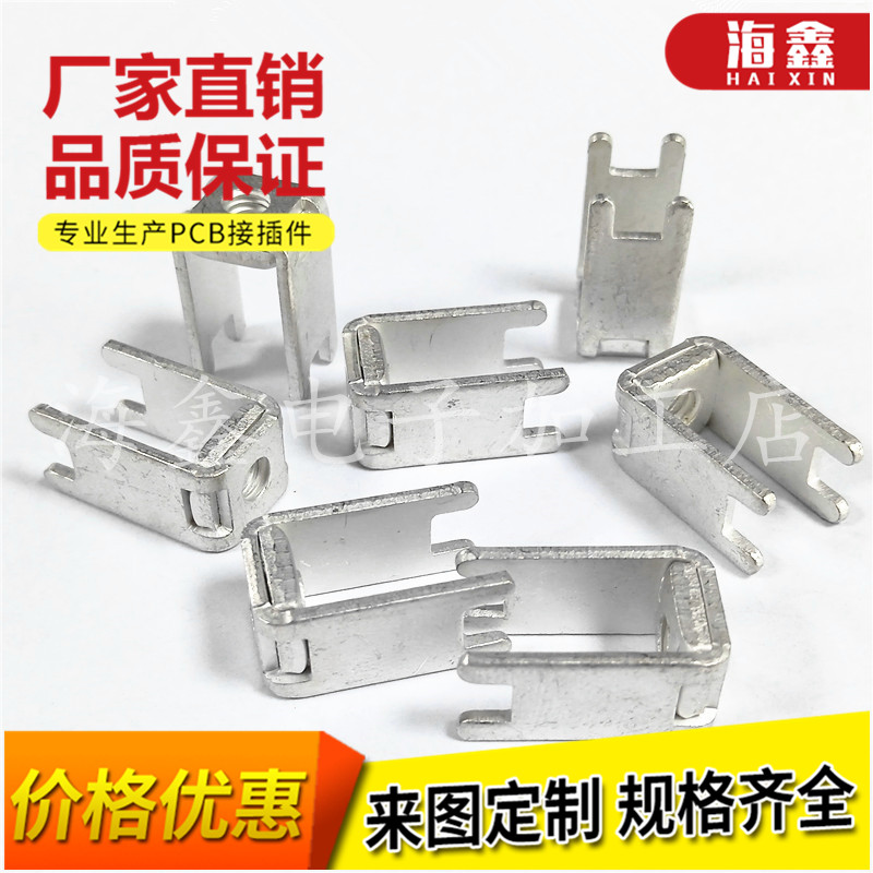 海鑫垫片式焊接端子攻牙接线柱