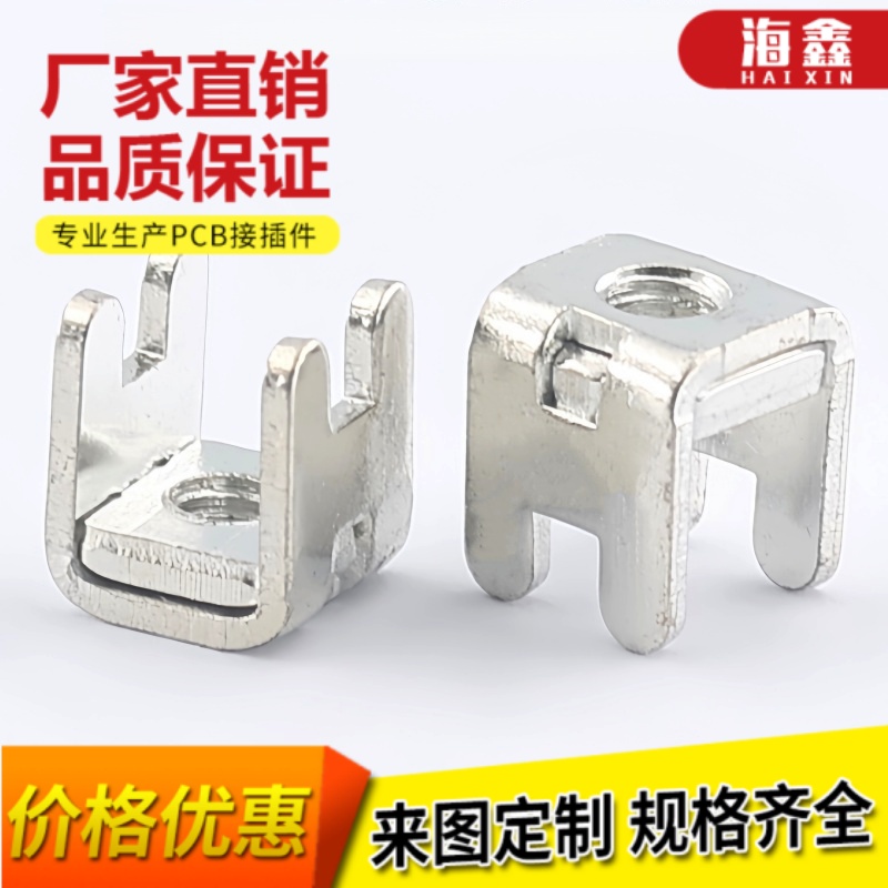 PCB-321D-M4黄铜垫片端子