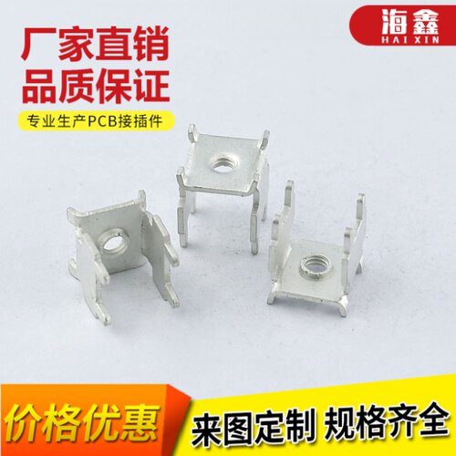 拉伸端子导电支架海鑫接线柱