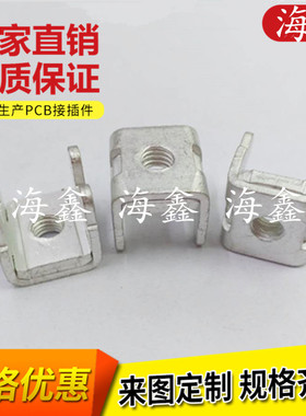 PCB-1004DM4组合端子 功率型插脚 焊板式电流接线柱 螺钉式固定座