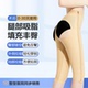 大腿术后塑型裤 丰臀提臀束身裤 臀部脂肪填充固定塑形裤