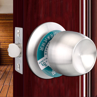 荣力斯通道锁球形锁圆锁不锈钢球锁房门锁阳台卫浴室内球型门锁