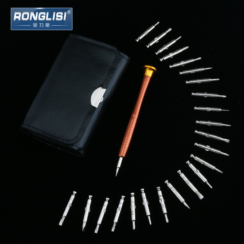 套装手机电脑多功能十字螺丝刀