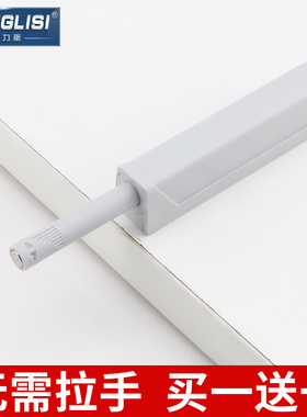 荣力斯柜门按压式反弹器免拉手柜门弹开器门碰碰珠自弹衣柜按弹器