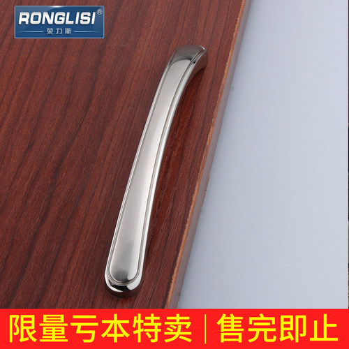现代简约风抽屉门把手家具五金
