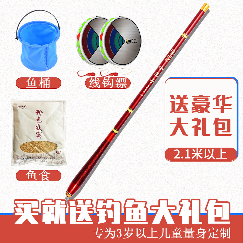 速发儿童钓鱼竿套装全套小孩初学者专用迷你手竿钓小龙虾杆超短节