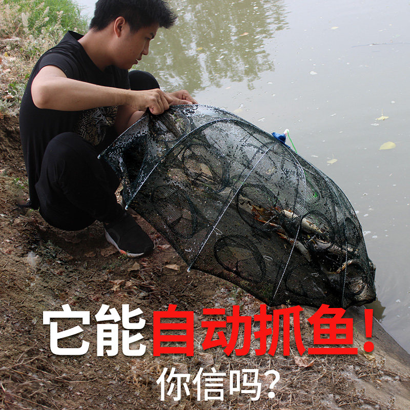 虾笼鱼网捕虾网自动折叠捕鱼网渔网大号加厚螃蟹龙虾专用抓鱼花篮_虎窝淘