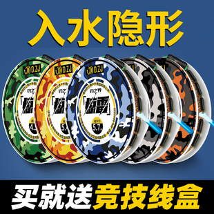 4.5 6.3 4.8 5.7 7.2米钓鱼线成品绑好主线 5.4 斑点线组2.7号3.6