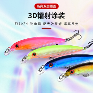 速发路之界钓米诺套装条水溪流马口白淡翘嘴专用浮水缓沉微物假饵