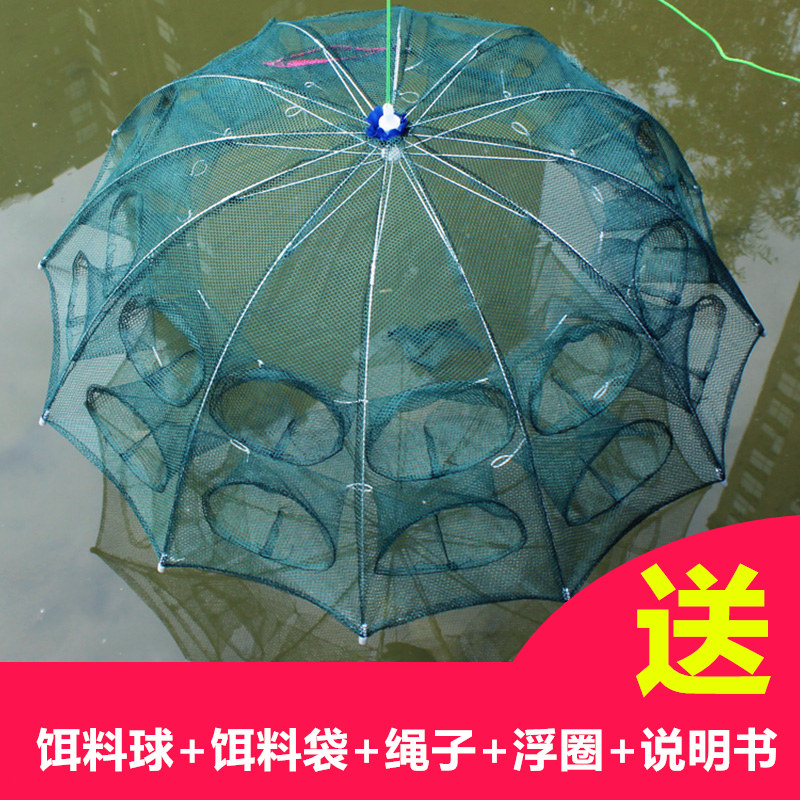 速发虾笼虾鱼花篮龙虾网笼蟹泥鳅黄鳝笼扑河捕厚加折叠抓鱼笼