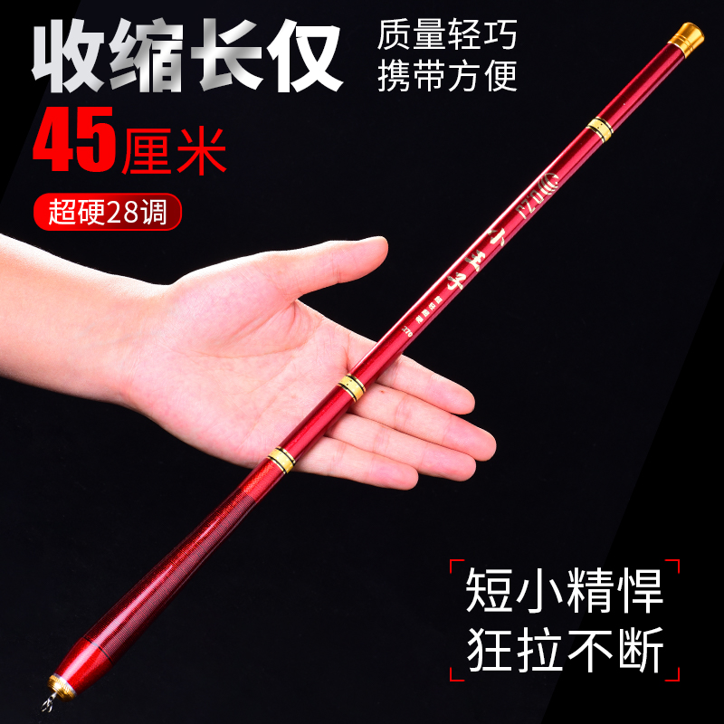 速发短节儿童钓鱼杆溪流竿套装小孩细轻超超传统鱼杆超短硬台钓竿